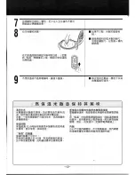 Preview for 13 page of Panasonic NSR2363F Operating Instructions Manual