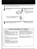 Preview for 15 page of Panasonic NSR2363F Operating Instructions Manual