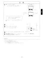 Preview for 7 page of Panasonic NSR42HZ - RICE COOKER MULTI-LANG Operating Manual