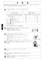 Preview for 10 page of Panasonic NSR42HZ - RICE COOKER MULTI-LANG Operating Manual