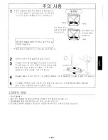 Preview for 11 page of Panasonic NSR42HZ - RICE COOKER MULTI-LANG Operating Manual