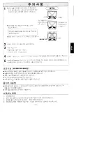 Предварительный просмотр 11 страницы Panasonic NSRW06NA Operating Manual