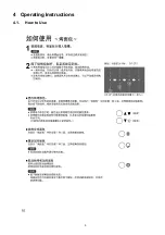 Preview for 5 page of Panasonic NT-DP1 Service Manual