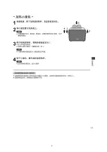 Preview for 6 page of Panasonic NT-DP1 Service Manual