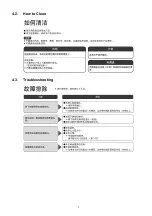 Preview for 7 page of Panasonic NT-DP1 Service Manual