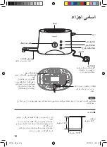 Preview for 16 page of Panasonic NT-GP1 Operating Instructions Manual