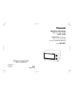 Panasonic NT-GT1 Operating Instructions Manual preview