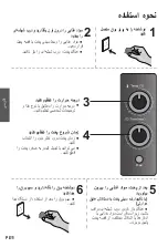 Предварительный просмотр 28 страницы Panasonic NT-H900 Operating Instructions Manual