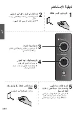 Предварительный просмотр 46 страницы Panasonic NT-H900 Operating Instructions Manual