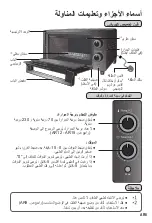 Предварительный просмотр 49 страницы Panasonic NT-H900 Operating Instructions Manual