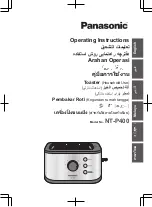 Panasonic NT-P400 Operating Instructions Manual preview