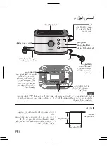 Preview for 28 page of Panasonic NT-P400 Operating Instructions Manual