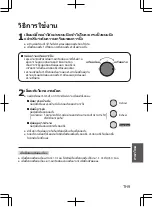 Preview for 59 page of Panasonic NT-P400 Operating Instructions Manual