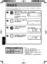 Предварительный просмотр 46 страницы Panasonic NU-SC280W Operating Instructions Manual