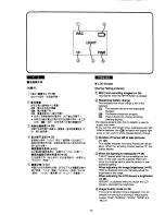 Preview for 7 page of Panasonic NV-DCF5ENA Operating Instructions Manual