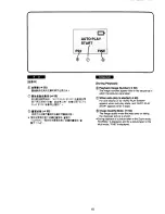 Preview for 8 page of Panasonic NV-DCF5ENA Operating Instructions Manual