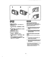 Preview for 17 page of Panasonic NV-DCF5ENA Operating Instructions Manual