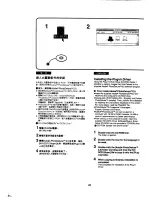 Preview for 52 page of Panasonic NV-DCF5ENA Operating Instructions Manual