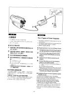 Предварительный просмотр 7 страницы Panasonic NV-DS11EN Operating Instructions Manual