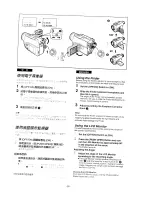 Предварительный просмотр 12 страницы Panasonic NV-DS11EN Operating Instructions Manual