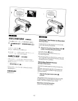 Предварительный просмотр 15 страницы Panasonic NV-DS11EN Operating Instructions Manual