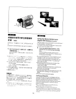 Предварительный просмотр 18 страницы Panasonic NV-DS11EN Operating Instructions Manual