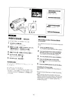 Предварительный просмотр 19 страницы Panasonic NV-DS11EN Operating Instructions Manual