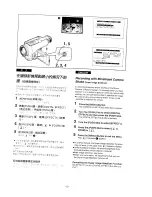 Предварительный просмотр 20 страницы Panasonic NV-DS11EN Operating Instructions Manual