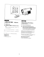 Предварительный просмотр 23 страницы Panasonic NV-DS11EN Operating Instructions Manual