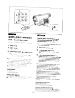 Предварительный просмотр 24 страницы Panasonic NV-DS11EN Operating Instructions Manual