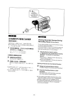 Предварительный просмотр 27 страницы Panasonic NV-DS11EN Operating Instructions Manual