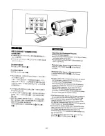 Предварительный просмотр 30 страницы Panasonic NV-DS11EN Operating Instructions Manual