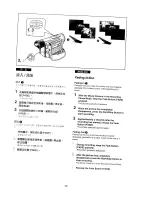 Предварительный просмотр 32 страницы Panasonic NV-DS11EN Operating Instructions Manual