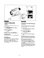 Предварительный просмотр 42 страницы Panasonic NV-DS11EN Operating Instructions Manual