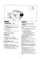 Предварительный просмотр 44 страницы Panasonic NV-DS11EN Operating Instructions Manual