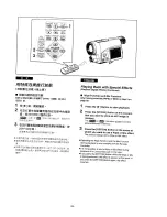 Предварительный просмотр 46 страницы Panasonic NV-DS11EN Operating Instructions Manual