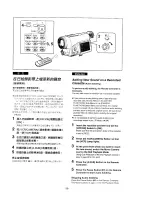 Предварительный просмотр 48 страницы Panasonic NV-DS11EN Operating Instructions Manual