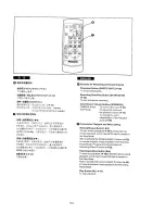 Предварительный просмотр 51 страницы Panasonic NV-DS11EN Operating Instructions Manual