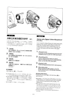 Предварительный просмотр 56 страницы Panasonic NV-DS11EN Operating Instructions Manual