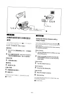 Предварительный просмотр 59 страницы Panasonic NV-DS11EN Operating Instructions Manual