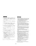 Предварительный просмотр 61 страницы Panasonic NV-DS11EN Operating Instructions Manual