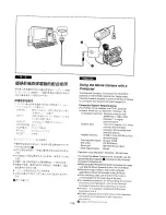 Предварительный просмотр 62 страницы Panasonic NV-DS11EN Operating Instructions Manual