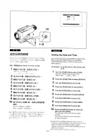 Предварительный просмотр 68 страницы Panasonic NV-DS11EN Operating Instructions Manual