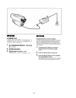 Предварительный просмотр 69 страницы Panasonic NV-DS11EN Operating Instructions Manual