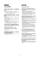 Предварительный просмотр 71 страницы Panasonic NV-DS11EN Operating Instructions Manual