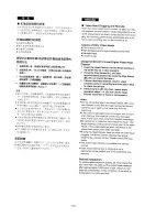 Предварительный просмотр 74 страницы Panasonic NV-DS11EN Operating Instructions Manual