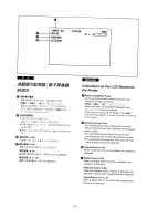 Предварительный просмотр 84 страницы Panasonic NV-DS11EN Operating Instructions Manual