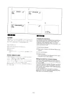 Предварительный просмотр 87 страницы Panasonic NV-DS11EN Operating Instructions Manual