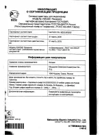 Предварительный просмотр 100 страницы Panasonic NV-DS15A Operating Instructions Manual