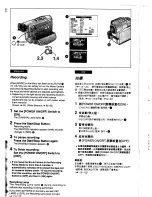 Предварительный просмотр 15 страницы Panasonic NV-DS1EN Operating Instructions Manual